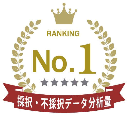 採択・不採択データ分析量 No.1